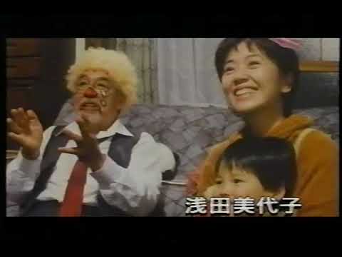 2000 CM 金曜ロードショー 釣りバカ日誌7