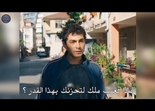  مسلسل إسطنبول رأسا على عقب الحلقه 5 اعلان 3 الرسمي مترجم للعربيه