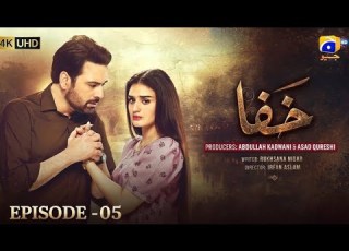  Khafa Episode 05 Eng Sub Mikaal Zulfiqar Hira Mani 18th Aug 2026 HAR PAL GEO