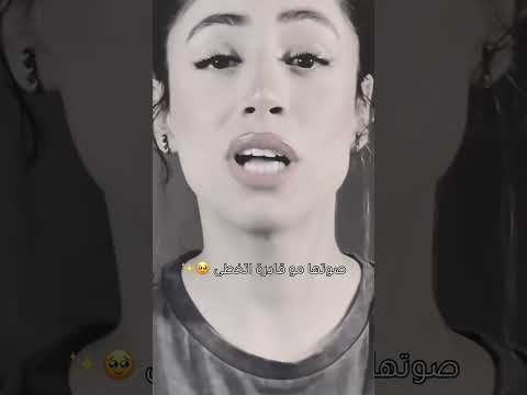اللي يقابل حبيبي Tiktok Trending فريدةــ عبيد