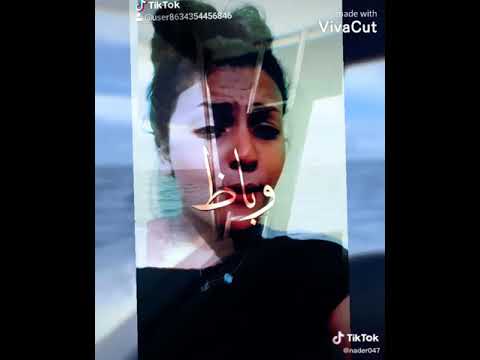 حبيبك بالاسم وخلاص