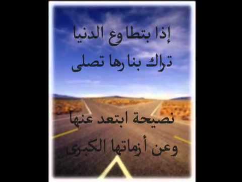 YouTube أنشودة الا ياقلب لاتحزن من البوم دواووين