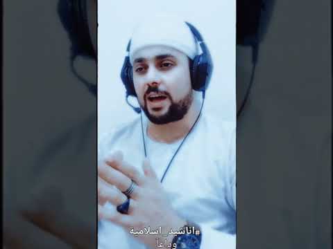 وداعآ يا احبتنا وداعآ فلسطين غزه