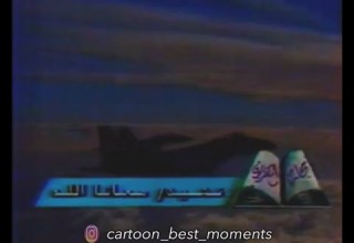 اغنية معانا الله للفنان محمد عمر من تسجيلات القناة السعودية الاولى