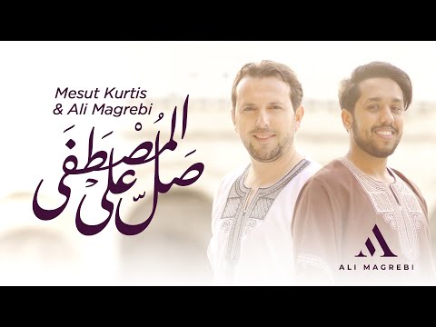 Ali Magrebi Mesut Kurtis Salli Alal Mustafa علي مغربي و مسعود ك رت س صل على المصطفى