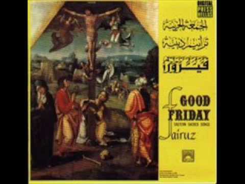 تراتيل الجمعة الحزينة فيروز