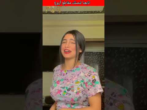 خدودك خوخة ويانا شاربك ماروخا ويانا
