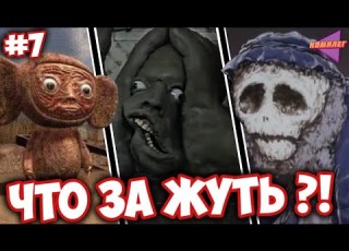 Самые СТРАШНЫЕ МУЛЬТЫ из СССР 7 Жуткие Мультики Нашего Детства