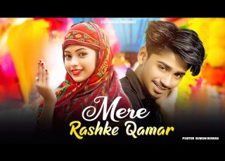  Mere Rashke Qamar Tu Ne Pehli Nazar Romintic Love Story Junaid Asghar New Hindi Song Cutehub