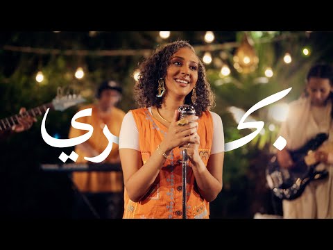 Bahri Sharhabil Ahmed Cover By Ruba Emam بحري شرحبيل أحمد ر با إمــام