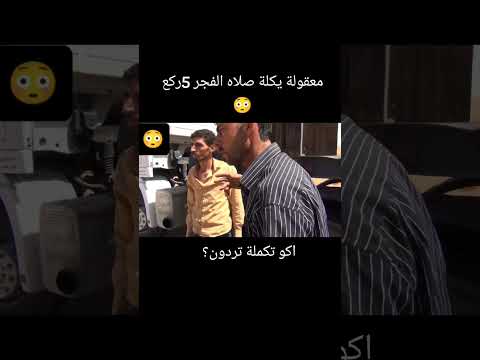 القيادي في داعش شاكر وهيب يقتل 3سواق شاحنات سورين نصيرية الدولة الاسلامية سوريا العراق القيادي في داعش شاكر وهيب يقتل 3سواق شاحنات سورين نصيرية الدولة الاسلامية سوريا العراق