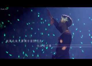 繁中字幕 SHINee WORLD Don T Let Me Go 투명우산 透明雨傘