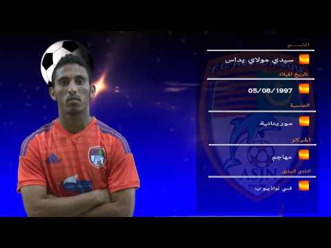 فسي نواذيبو يقدم لاعبيه الجدد