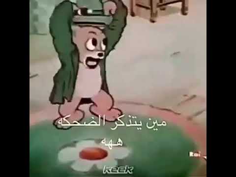 كرتون زمان