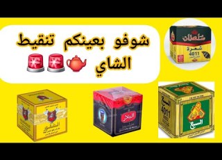 Drip Tea From Popular Brands Sold In Markets You Won T Believe The Result