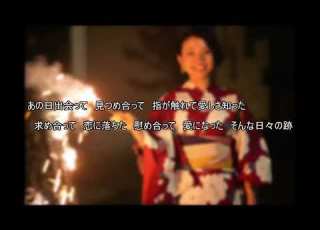  GLAY 夏音 歌詞あり
