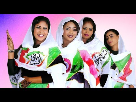 برنامج ليالي السودان ـ ـ الكورال ـ ـ أنا سوداني برنامج ليالي السودان ـ ـ الكورال ـ ـ أنا سوداني