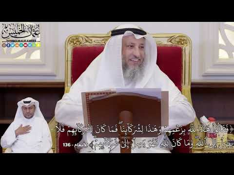 1068 ف ق ال وا ه ذ ا ل ل ه ب ز ع م ه م و ه ذ ا ل ش ر ك آئ ن ا ف م ا ك ان عثمان الخميس