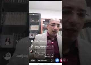  ج١ تعريف التحكيم و صوره و أنماطه