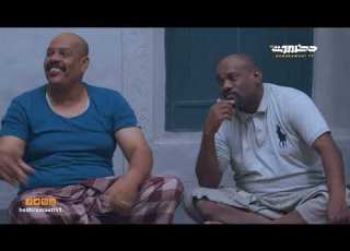 العزبة 2 الحلقة 29 الكنز الثمين