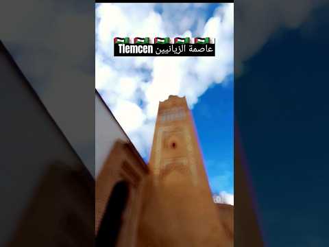 تكبيرات عيد الفطر الجزائر 3id تكبيرات العيد النهار رياضة وهران الباهية أغاني هديه تصوير جوال تكبيرات عيد الفطر الجزائر 3id تكبيرات العيد النهار رياضة وهران الباهية أغاني هديه تصوير جوال