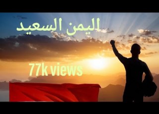  كلام خطير يحصل في يومنا هذا معمر القذافي يتكلم عن قبائل اليمن