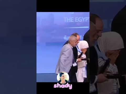 انت الاستاذ الرئيس المصري