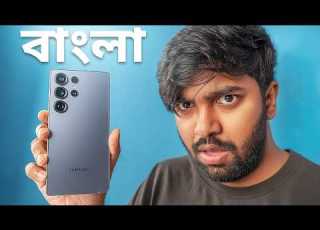Samsung S25 Ultra Bengali Unboxing