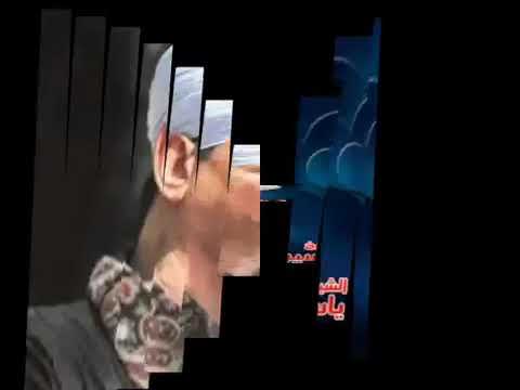 الشيخ ياسين التهامي ابي الزهراء