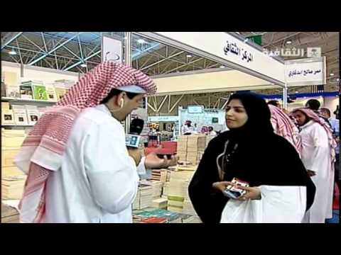 الشابة السعودية سلمى شهاب