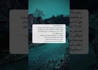 حرف دل تکست تکستگرافی تکست گرافی متن متن نوشته تکست خاص تکست کوتاه متن گرافی متن گرافیک