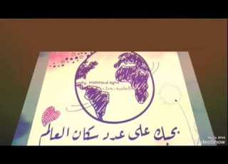 شقفة كون ايهاب القواسمي