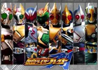 Kamen Rider Blade Elements Wmv