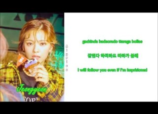 TWICE SUNSET Rom Han Eng Lyrics Color Picture Coded