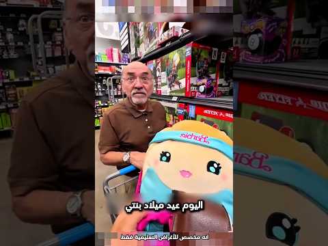 حاول ياخذ المحفظة بطريقة غريبة Shorts