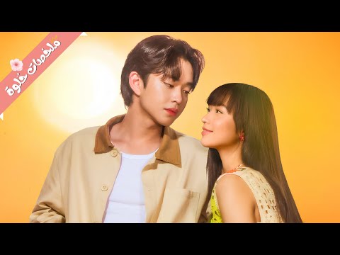 بتتفق مع صديقها انها تغوي أوسم ولد في المدرسة و تسيبه لكن الصدمة انه هو بيوقعها في حبه ملخص مسلسل بتتفق مع صديقها انها تغوي أوسم ولد في المدرسة و تسيبه لكن الصدمة انه هو بيوقعها في حبه ملخص مسلسل