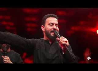 وحید شکری شور خیلی زیبا دنیا طلبان دل نگرانی دارند Vahid Shokri