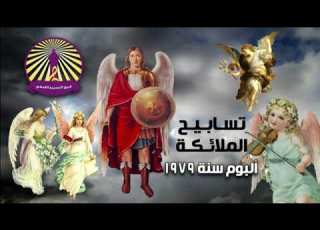 يا عدرا يا ام النور