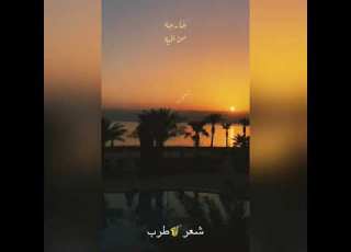 أبو ويسرا ثلاث دقات حالات واتس اب