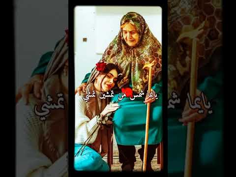 كبرت يايما والايام تمشي سعدون جابر اغاني عراقية أغاني عيد الأم حالات واتساب نجوم الغناء ستوريات كبرت يايما والايام تمشي سعدون جابر اغاني عراقية أغاني عيد الأم حالات واتساب نجوم الغناء ستوريات