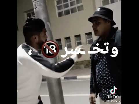 يا زميلي بتخونك حالات حزينه