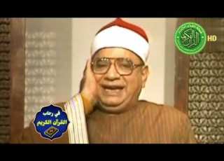 الشيخ ابراهيم عبدالفتاح الشعشاعي و د ان ي ة ع ل ي ه م ظ ل ال ه ا و ذ ل ل ت ق ط وف ه ا