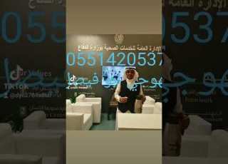 اعلان قهوجي 0551420537
