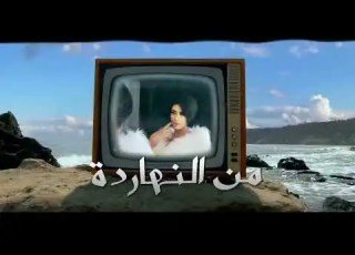 يارا محمد شيفاكوا هوا اخصامي كتيرة مابعتمدش حد انا توزيع شيندي وخليل  