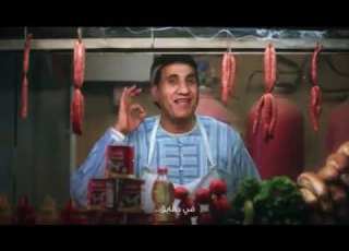احمد شيبه اعلان بولوبيف Bordon