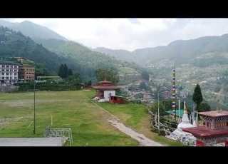 Mongar Public Ground View