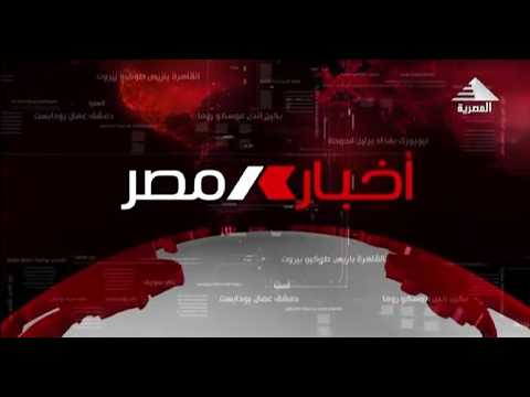 نشرة أخبارالثانية عشر ظهرا ليوم الثلاثاء الموافق 17 03 2026 نشرة الأخبار