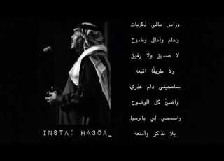 اسمحي لي يا الغرام