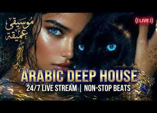 LIVE Arabic Deep House 24 7 Desert Night Drive Chill Study Relax Vibes
