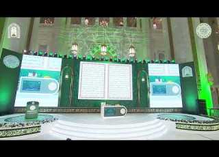  بخاري ادريس سنوسي الفرع الأول جمهورية يريا الاتحادية